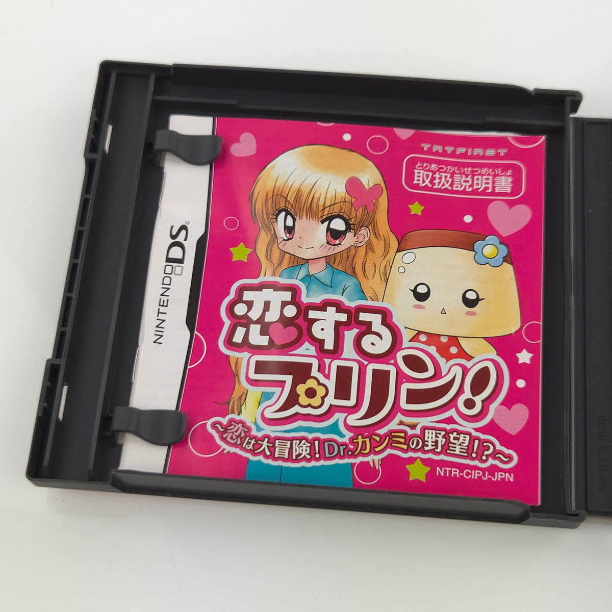 Nintendo DS Spiel – Koisuru Purin Liebe tolles Abenteuer OVP