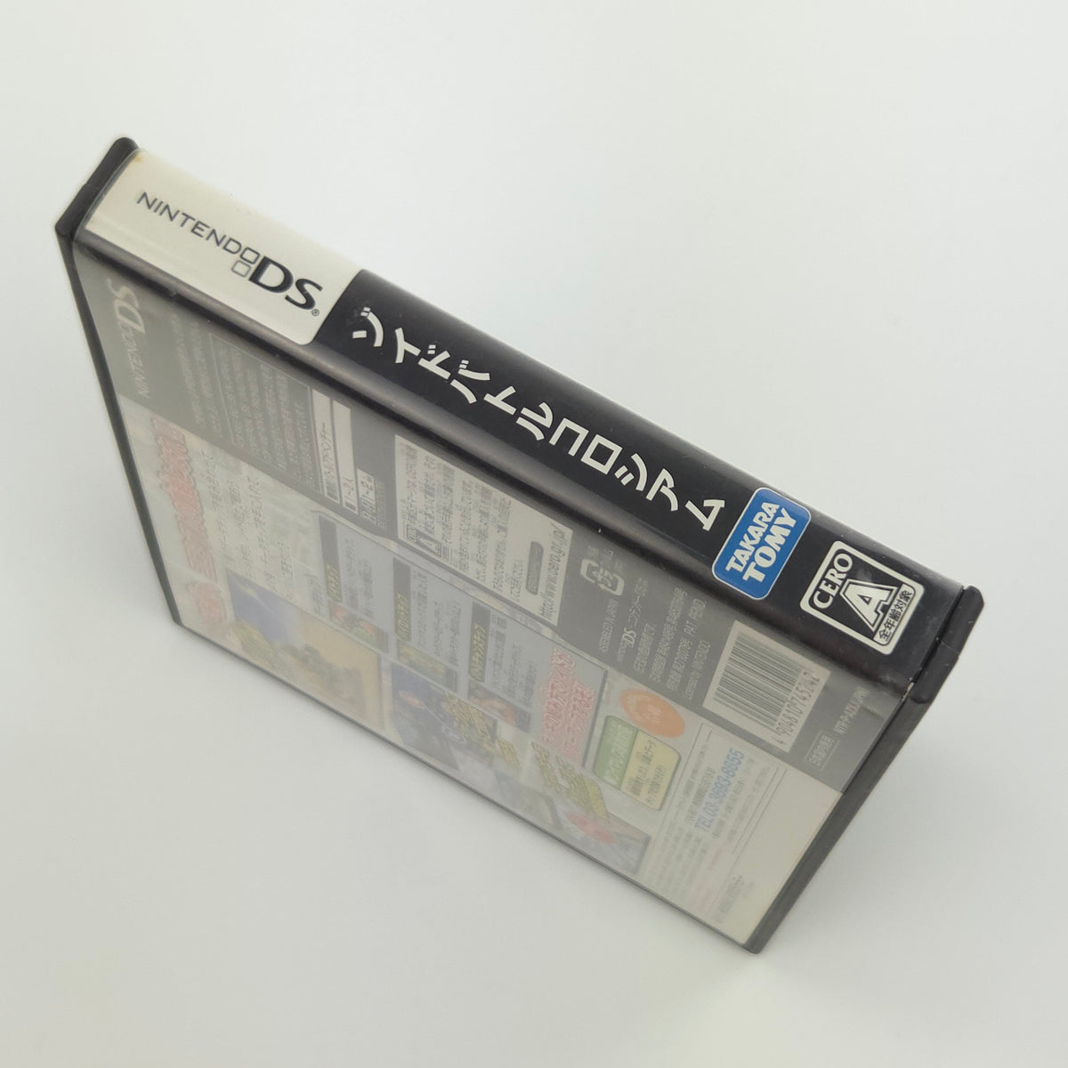 Nintendo DS Spiel – Zoids Battle Colosseum (OVP JAPAN)