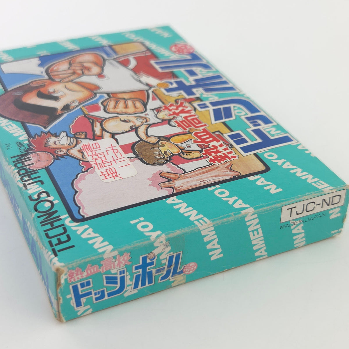 Nintendo NES Spiel Nekketsu Dodgeball OVP Japan