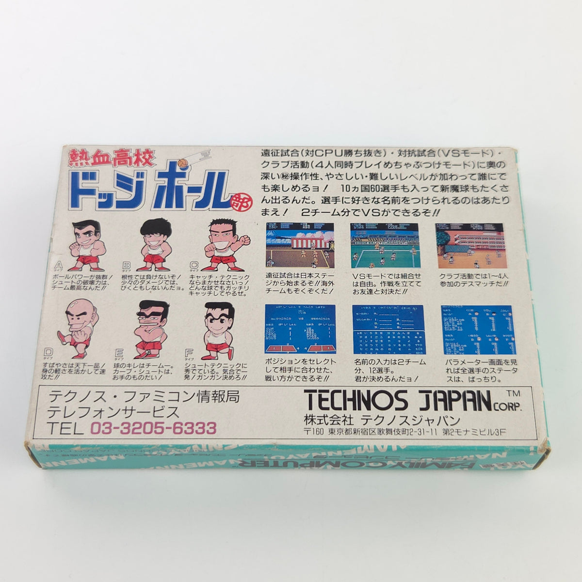 Nintendo NES Spiel Nekketsu Dodgeball OVP Japan
