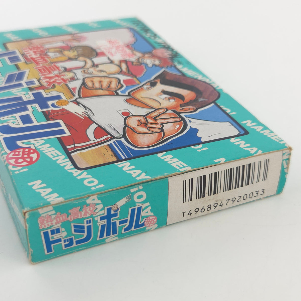 Nintendo NES Spiel Nekketsu Dodgeball OVP Japan