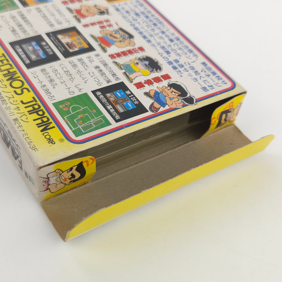 Nintendo Famicom Spiel Nekketsu Dodgeball OVP