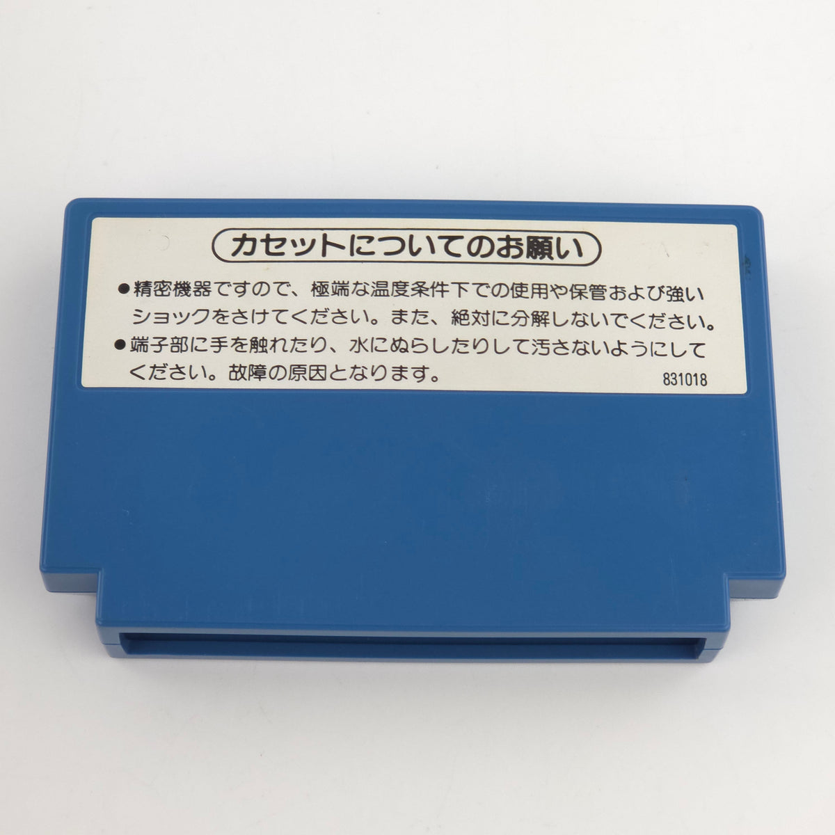 Nintendo Famicom Spiel Devil World Japan OVP