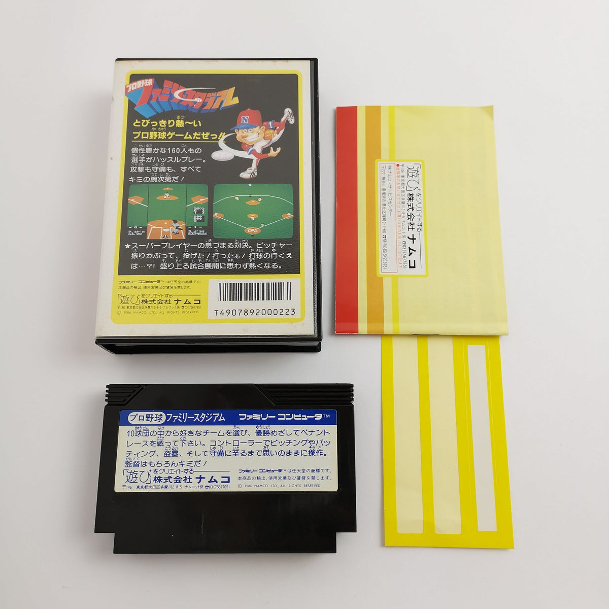 Nintendo Famicom Spiel – Yakyuu Family Stadium 87 OVP