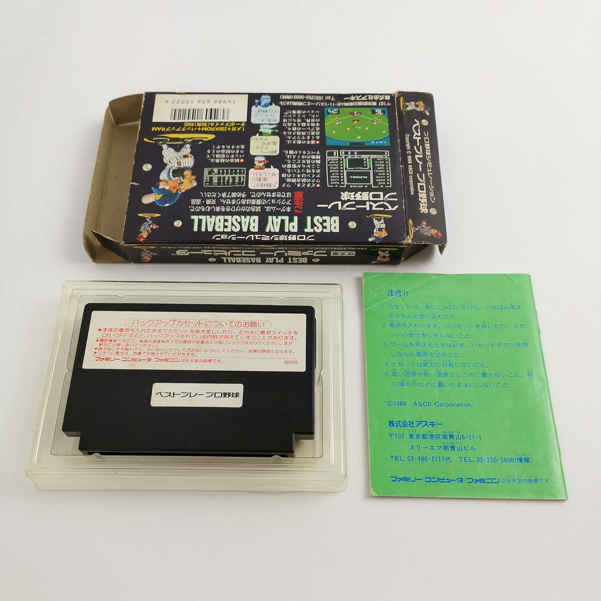 Nintendo Famicom Spiel – Best Play Baseball (OVP)