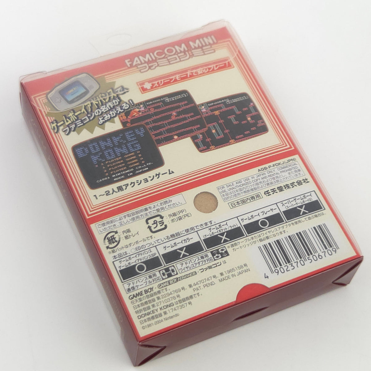 Game Boy Advance Spiel Donkey Kong Famicom Mini OVP