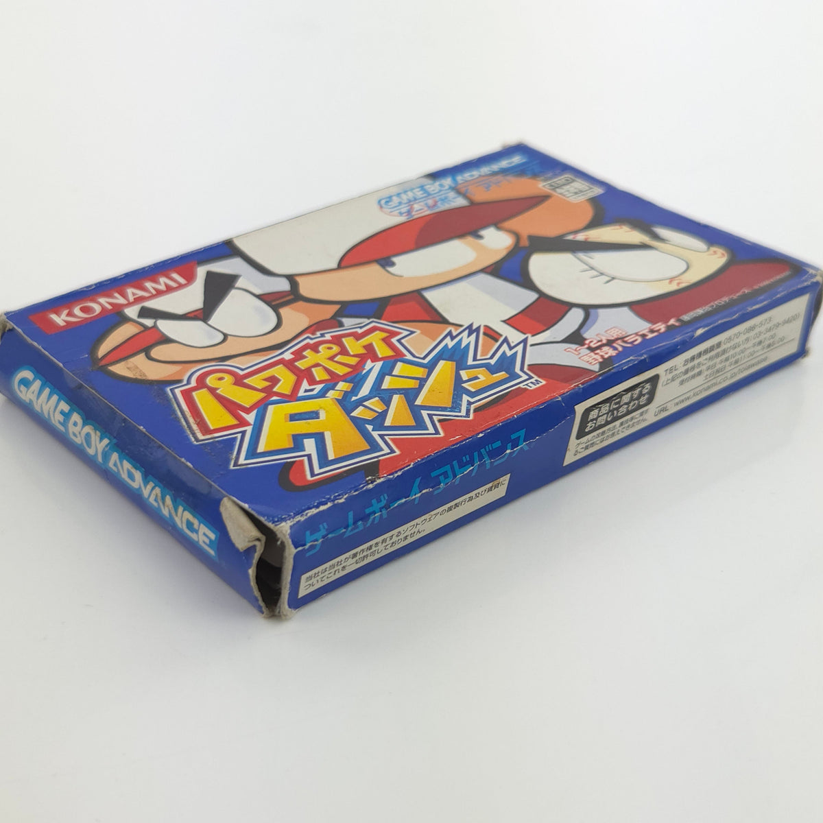 Game Boy Advance Spiel – Power Poke Dash (OVP JAPAN)