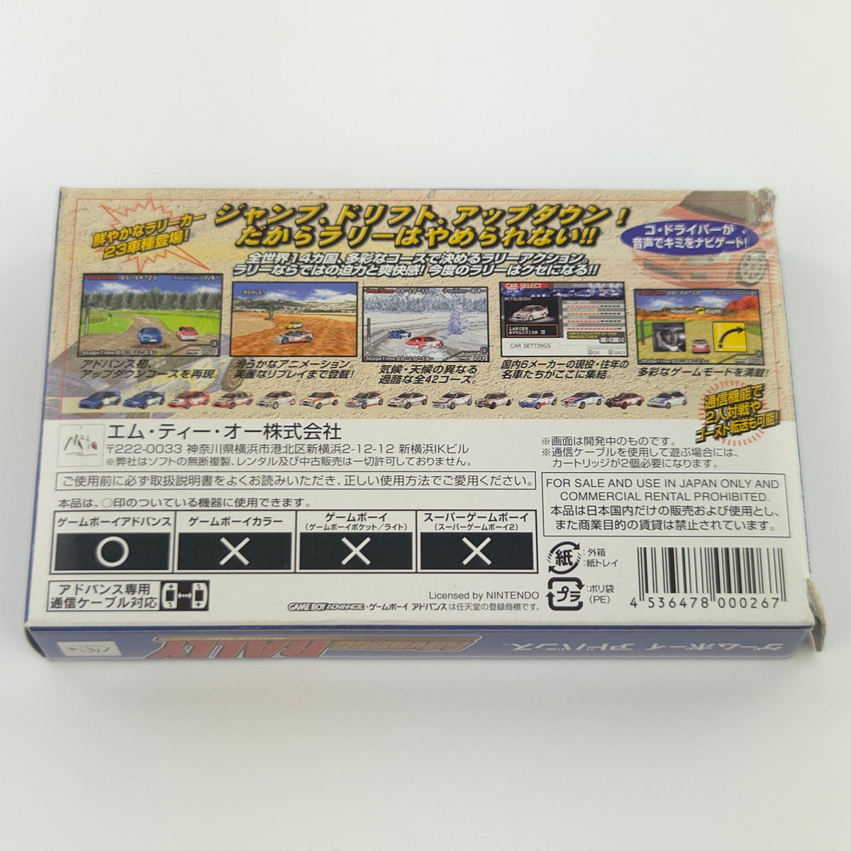 Game Boy Advance Spiel – Advance Rally (OVP JAPAN)
