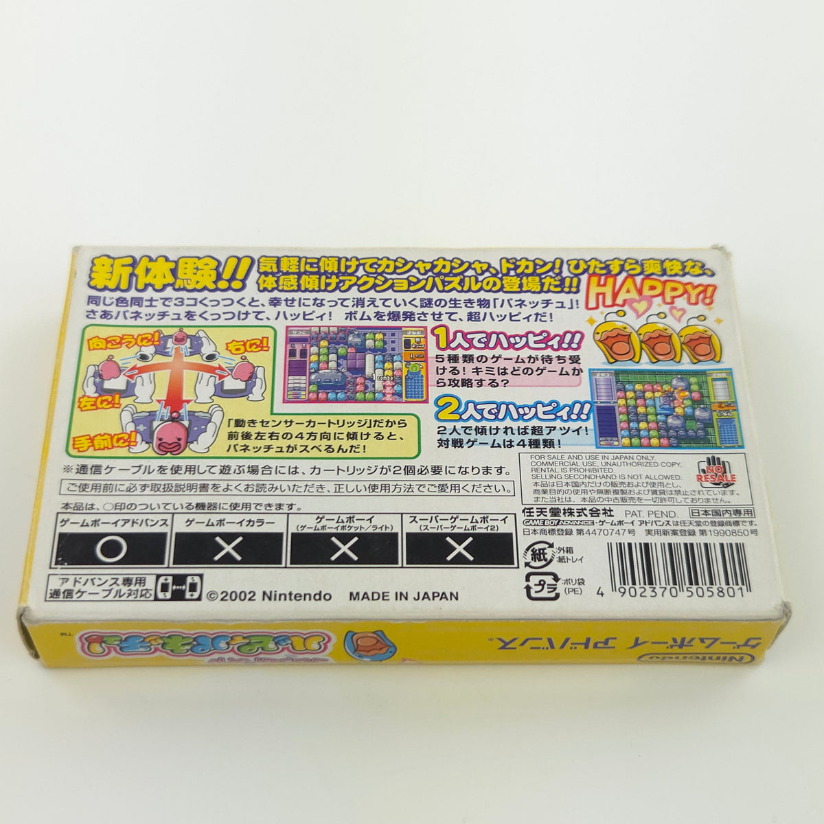 Gameboy Advance Spiel – Koro Koro Puzzle Happy Panechu OVP