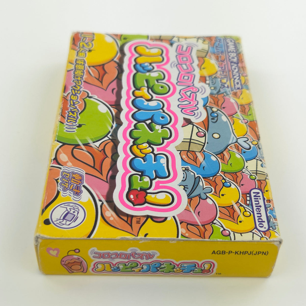 Gameboy Advance Spiel – Koro Koro Puzzle Happy Panechu OVP