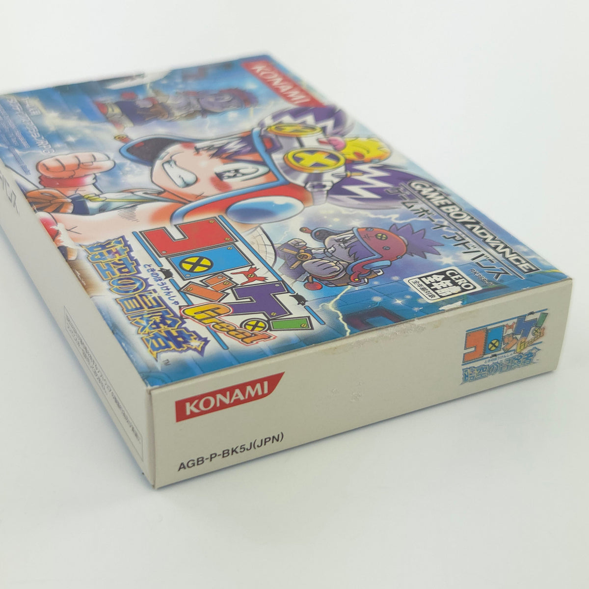 Gameboy Advance Spiel – Krokette Great Space Time Adventurer