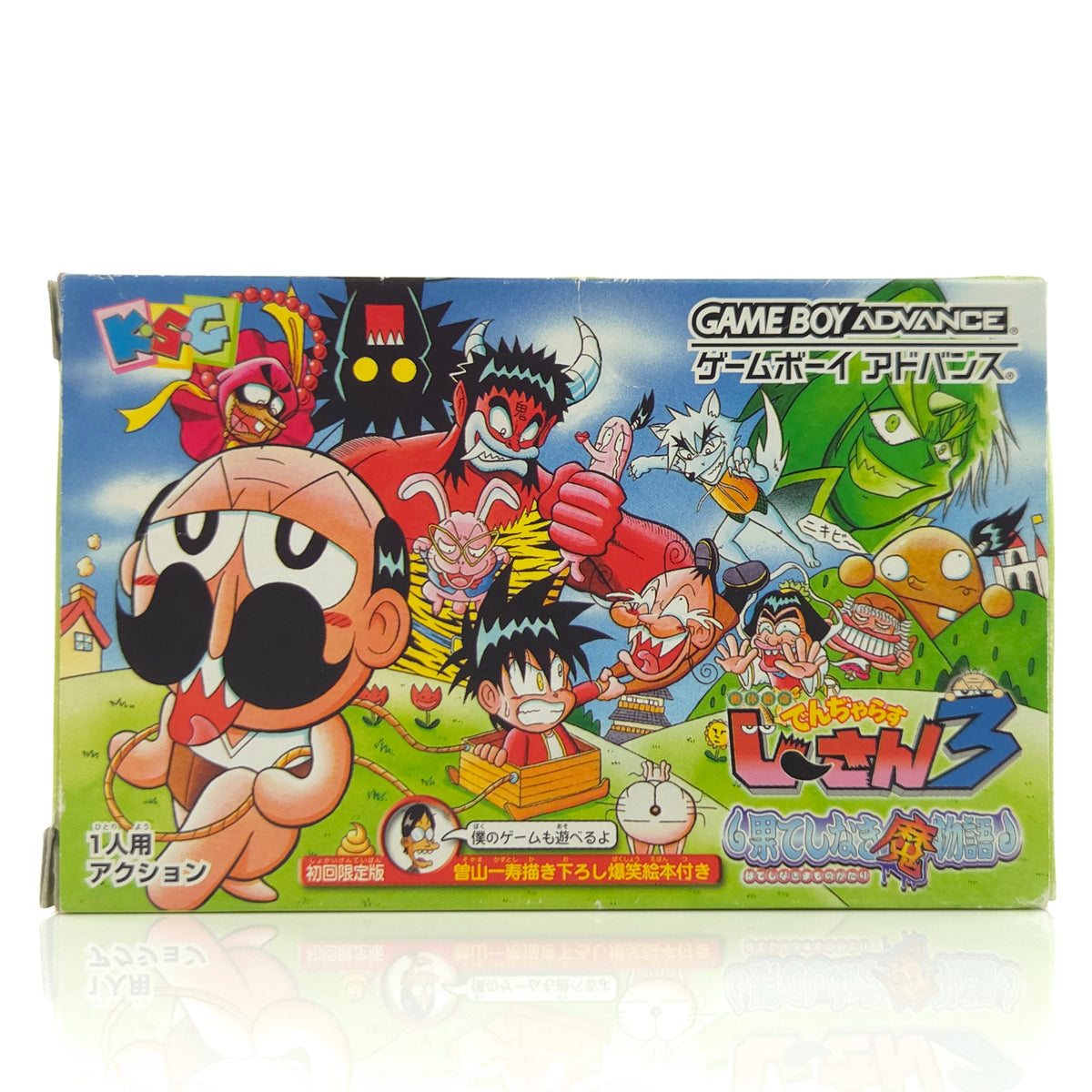 Gameboy Advance Spiel – Zettai Zetsumei Dangerous Jiisan 3 OVP