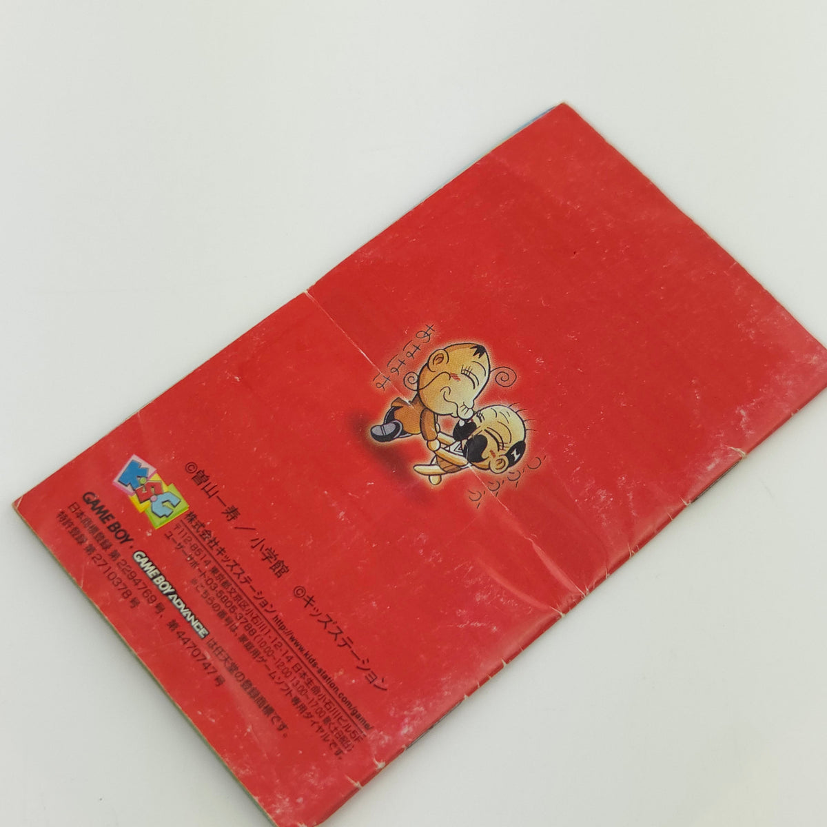 Gameboy Advance Spiel – Zettai Zetsumei Dangerous Jiisan JAPAN