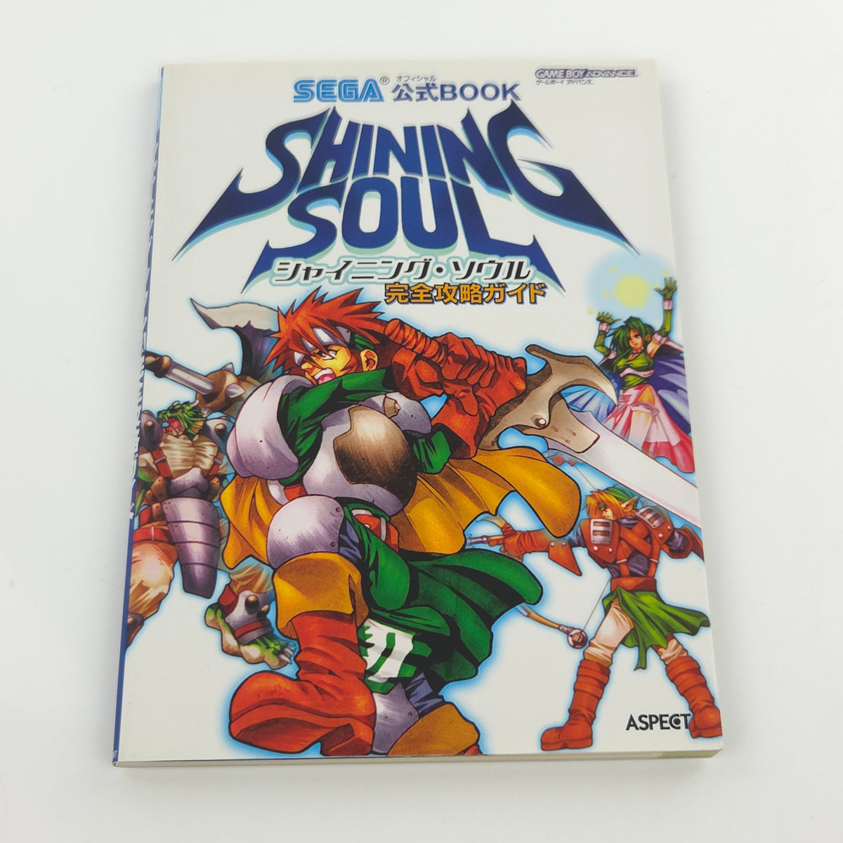 Nintendo Gameboy Advance Spiel – Shining Soul Spieleberater JAPAN