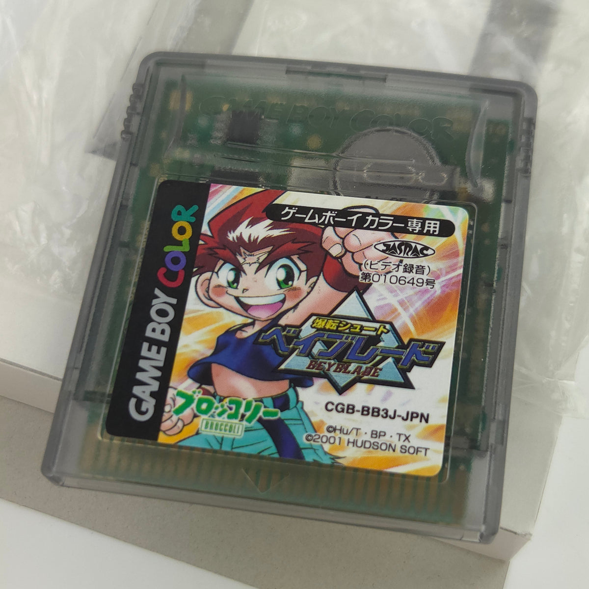 Nintendo Gameboy Color Spiel – Bakuten Shoot Beyblade OVP