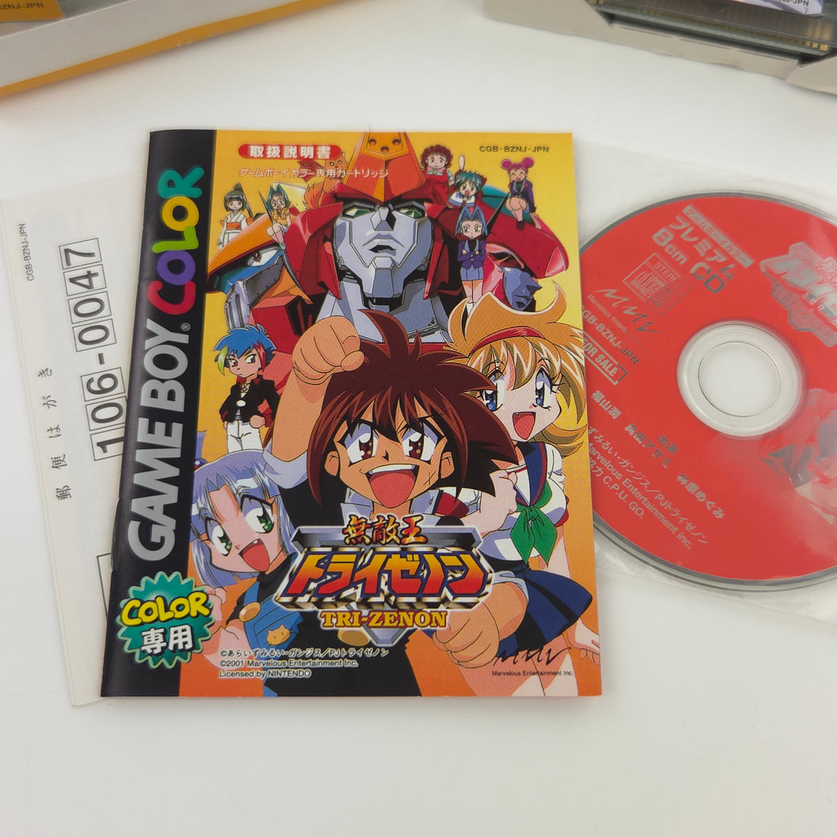 Nintendo Gameboy Color Spiel – Muteki-Ou Tri-Zenon OVP JAPAN