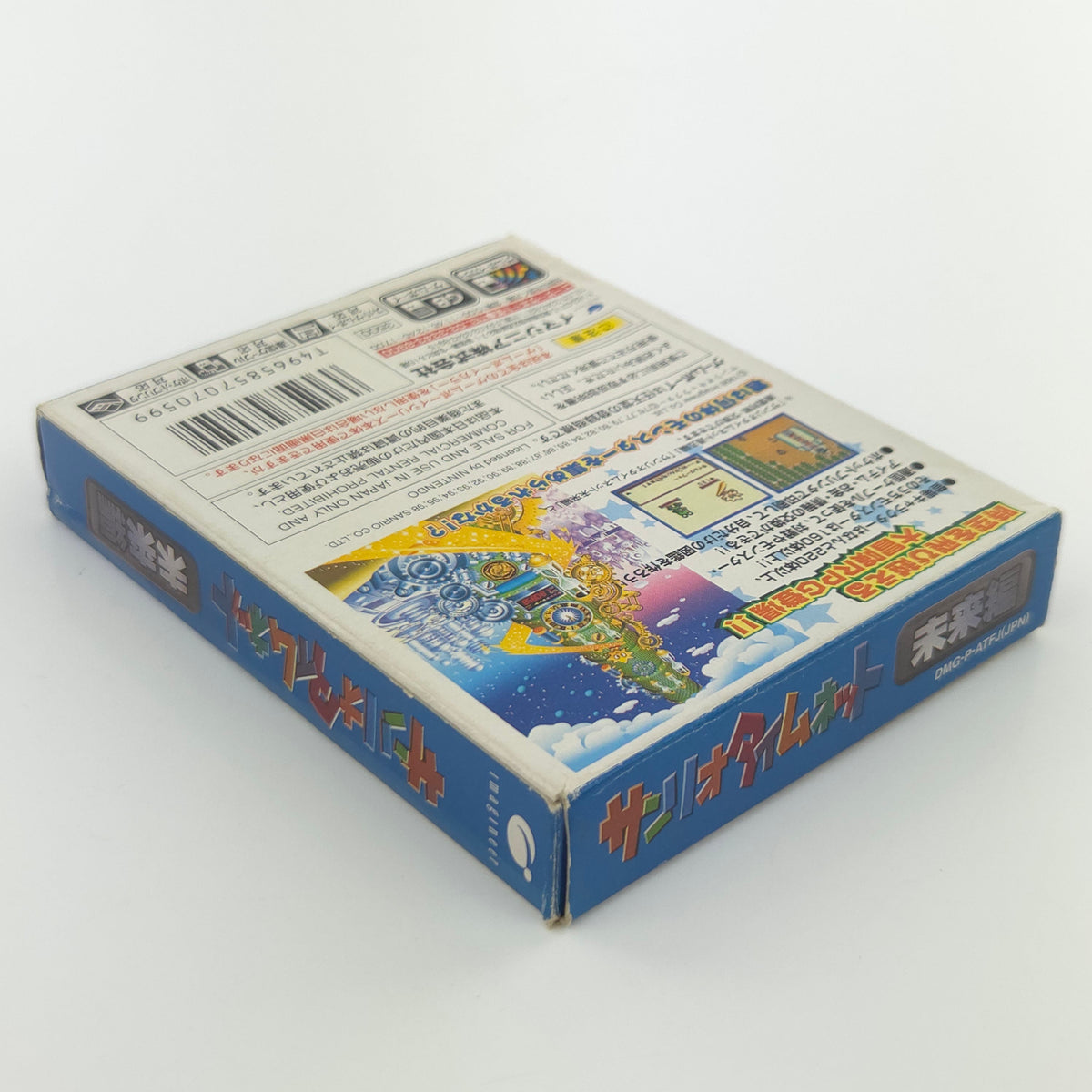 Nintendo Gameboy Color Spiel – Sanrio Timenet Mirai Hen OVP