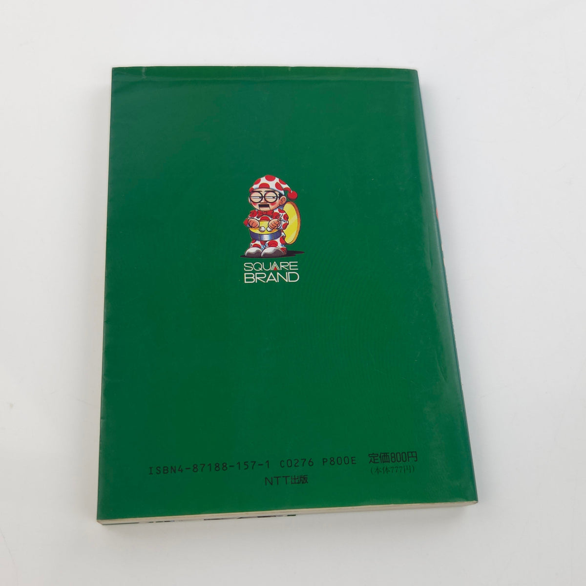 Gameboy Spiel – SaGa 3 Jikuh no Hasha Final Fantasy III Guide