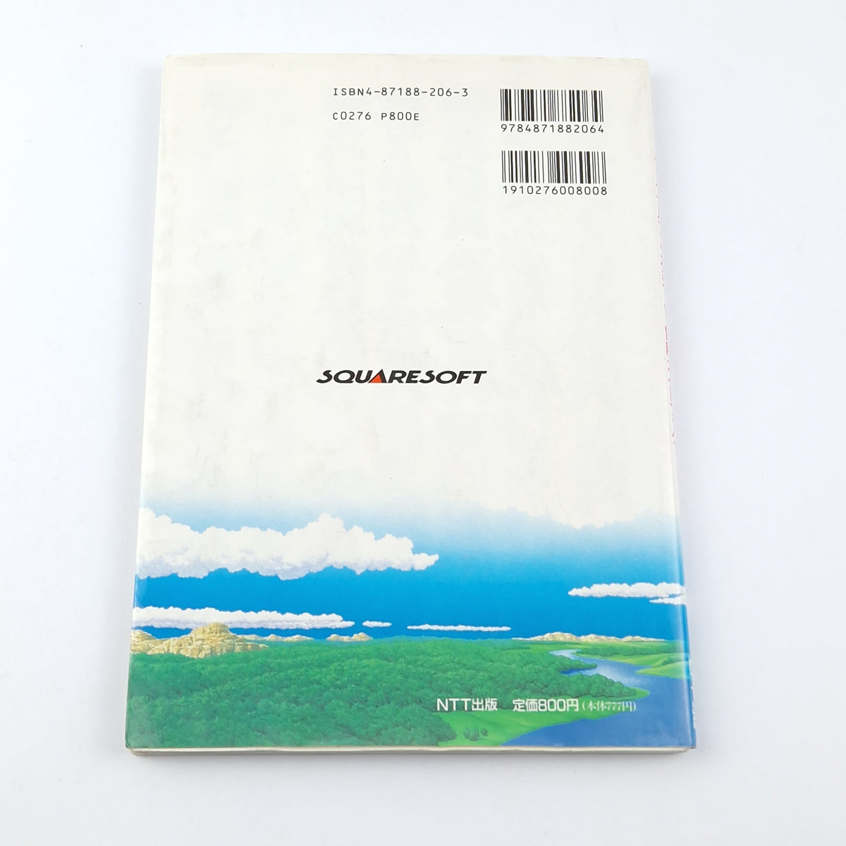 Super Famicom Guide – Final Fantasy V Lösungsbuch JAPAN