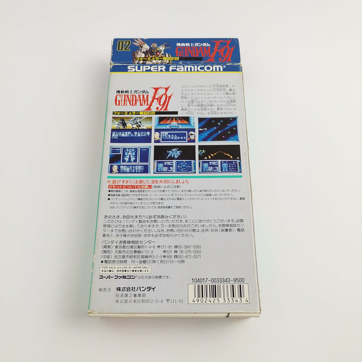 Super Famicom Spiel – Gundam F91 NTSC-J OVP Japan