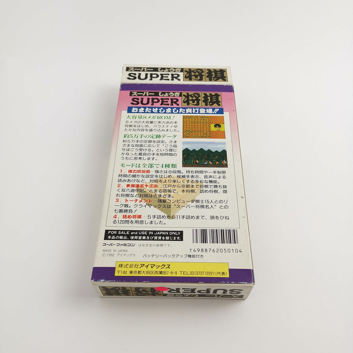 Super Famicom Spiel – Super Shogi OVP Japan NTSC-J