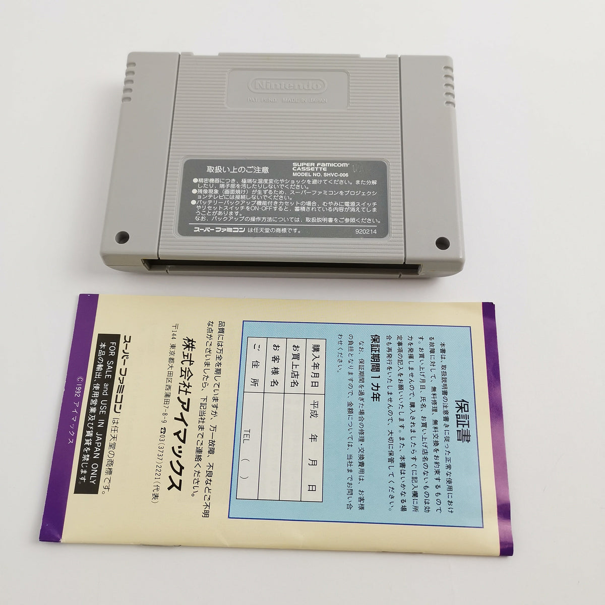 Super Famicom Spiel – Super Shogi OVP Japan NTSC-J