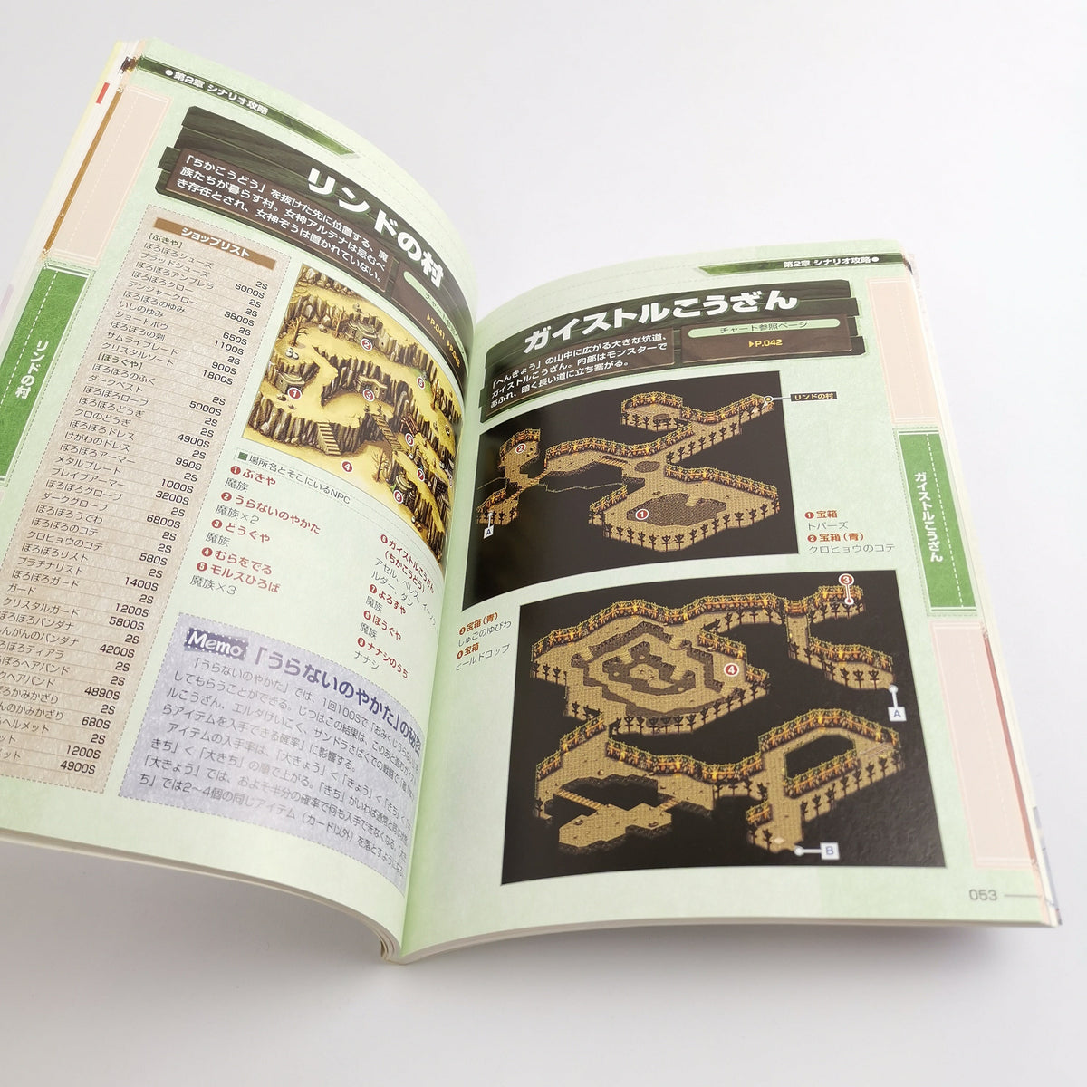 Nintendo DS Spiel – Lunar Genesis Strategie Guide Japan