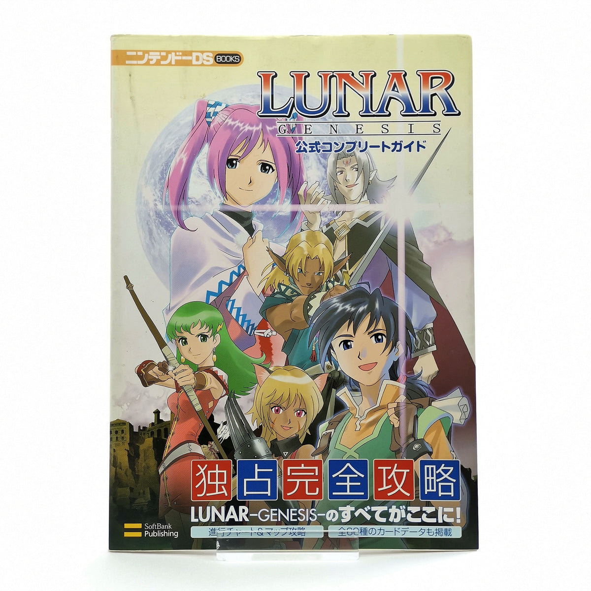 Nintendo DS Spiel – Lunar Genesis Strategie Guide Japan