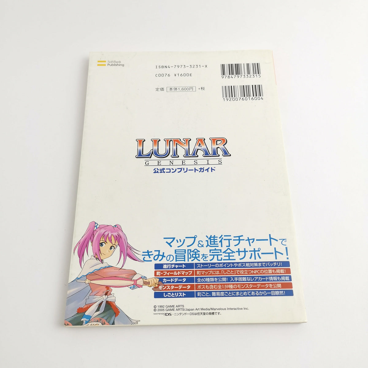 Nintendo DS Spiel – Lunar Genesis Strategie Guide Japan