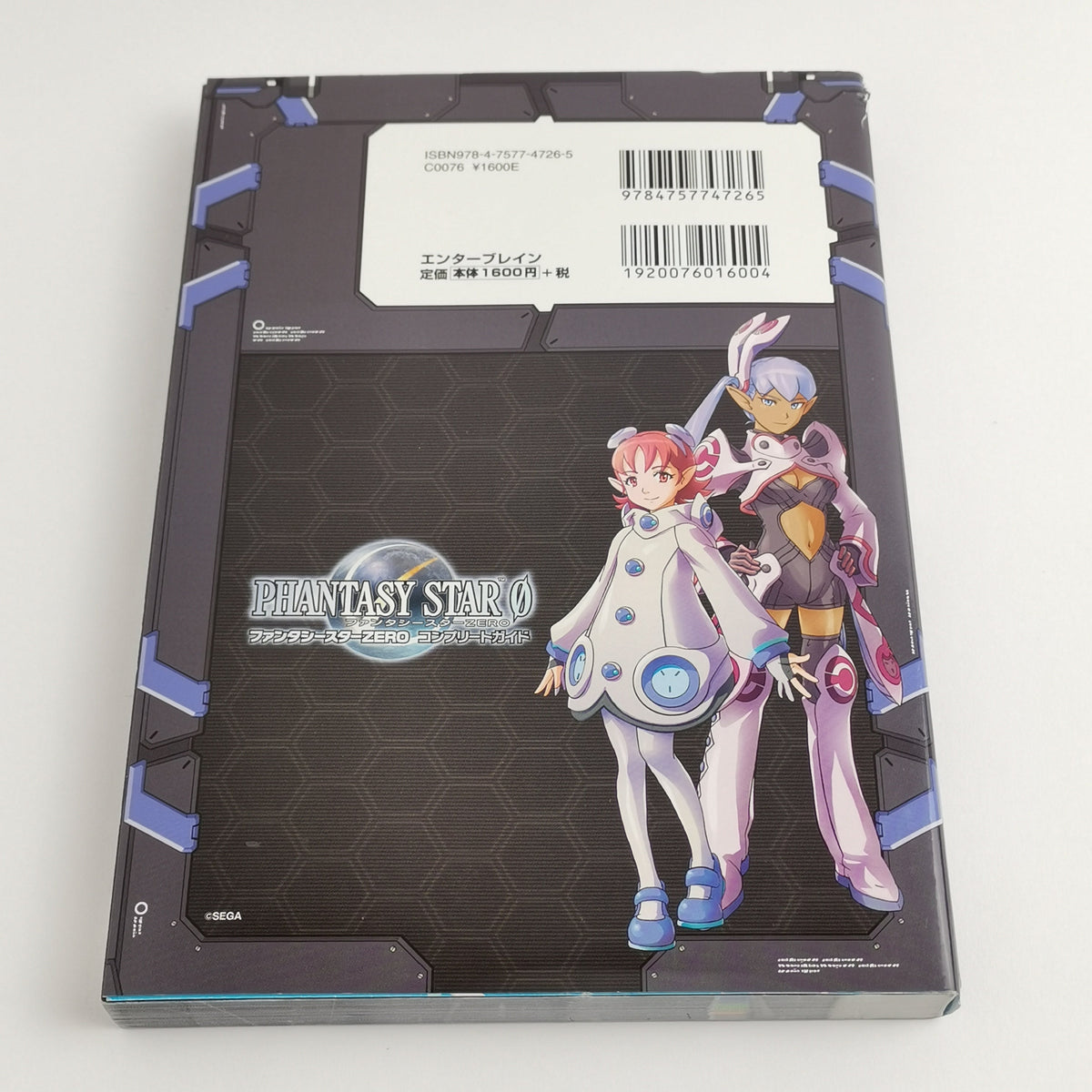 Nintendo DS Strategie Guide – Phantasy Star Zero Japan