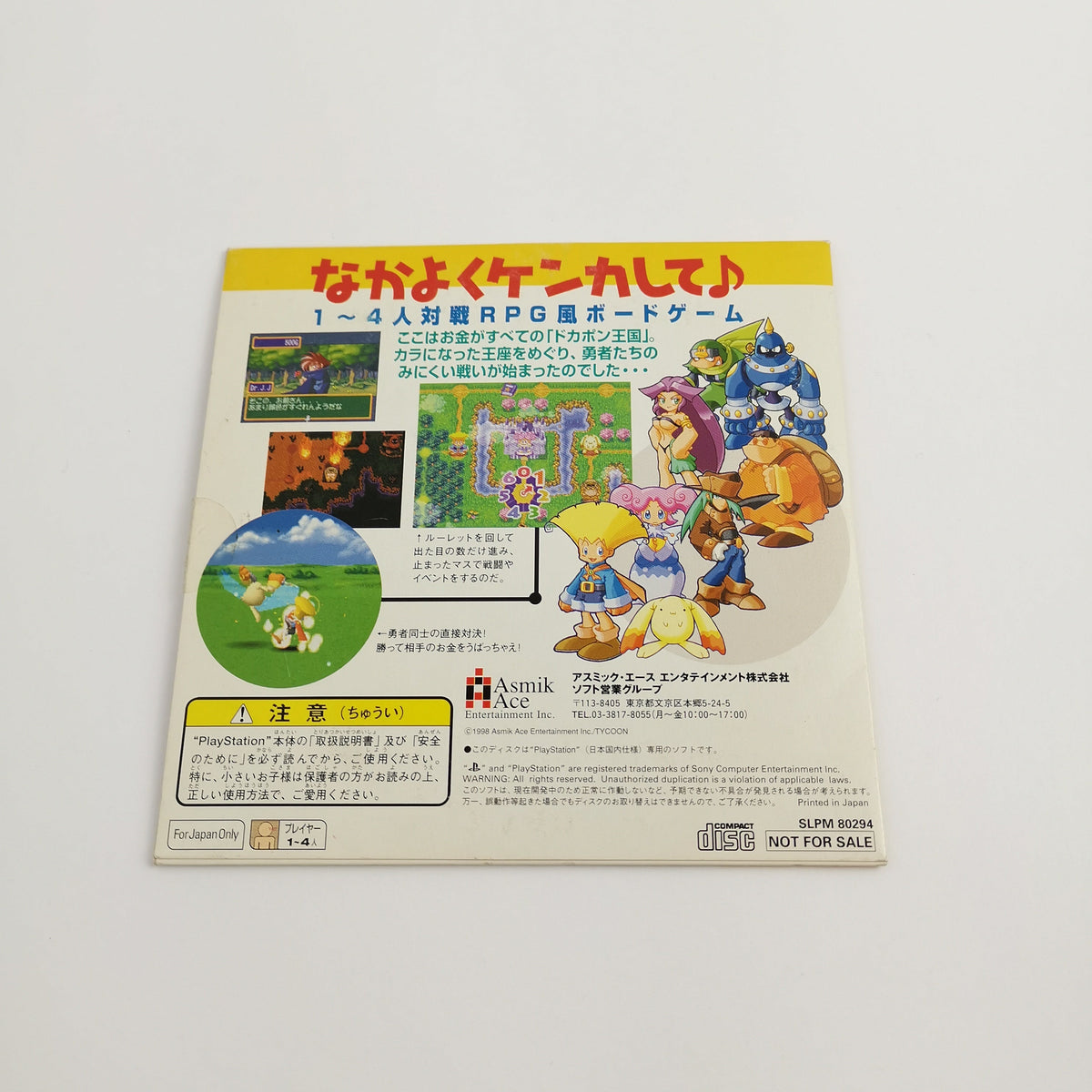 Playstation 1 Demo Disc Doka Pon Not for Resale PS1