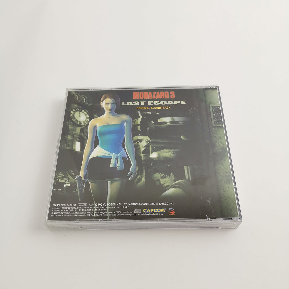 Original Soundtrack CD Biohazard 3 Last Escape Limited