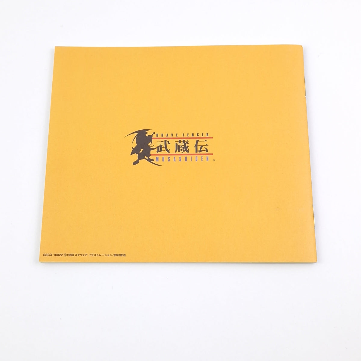 PlayStation Musik CD – Brave Fencer Musashiden Soundtrack