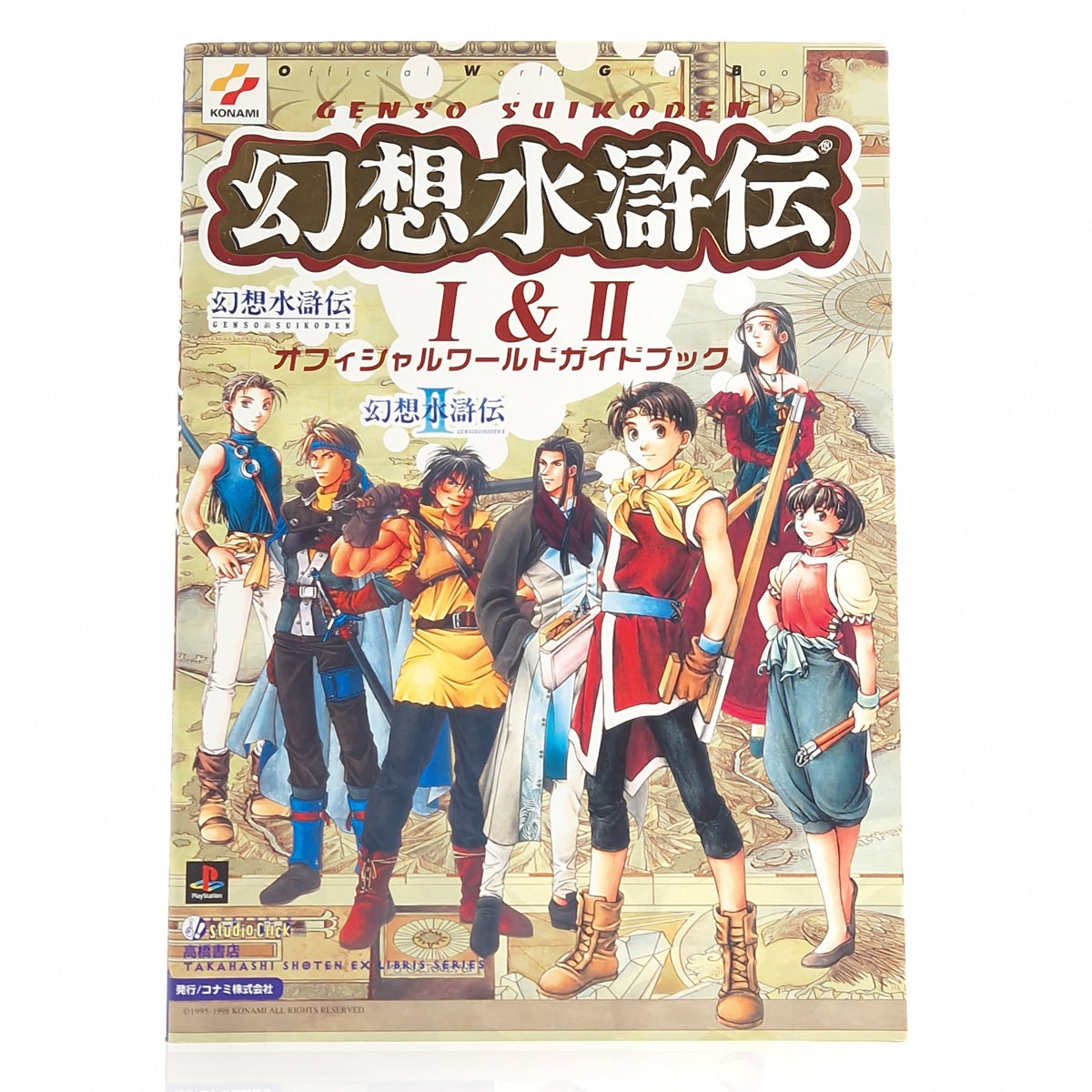 Playstation 1 Spiel – Genso Suikoden I II Konami Guide