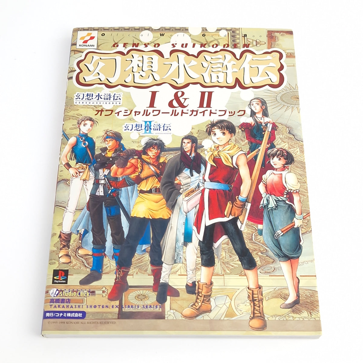 Playstation 1 Spiel – Genso Suikoden I II Konami Guide