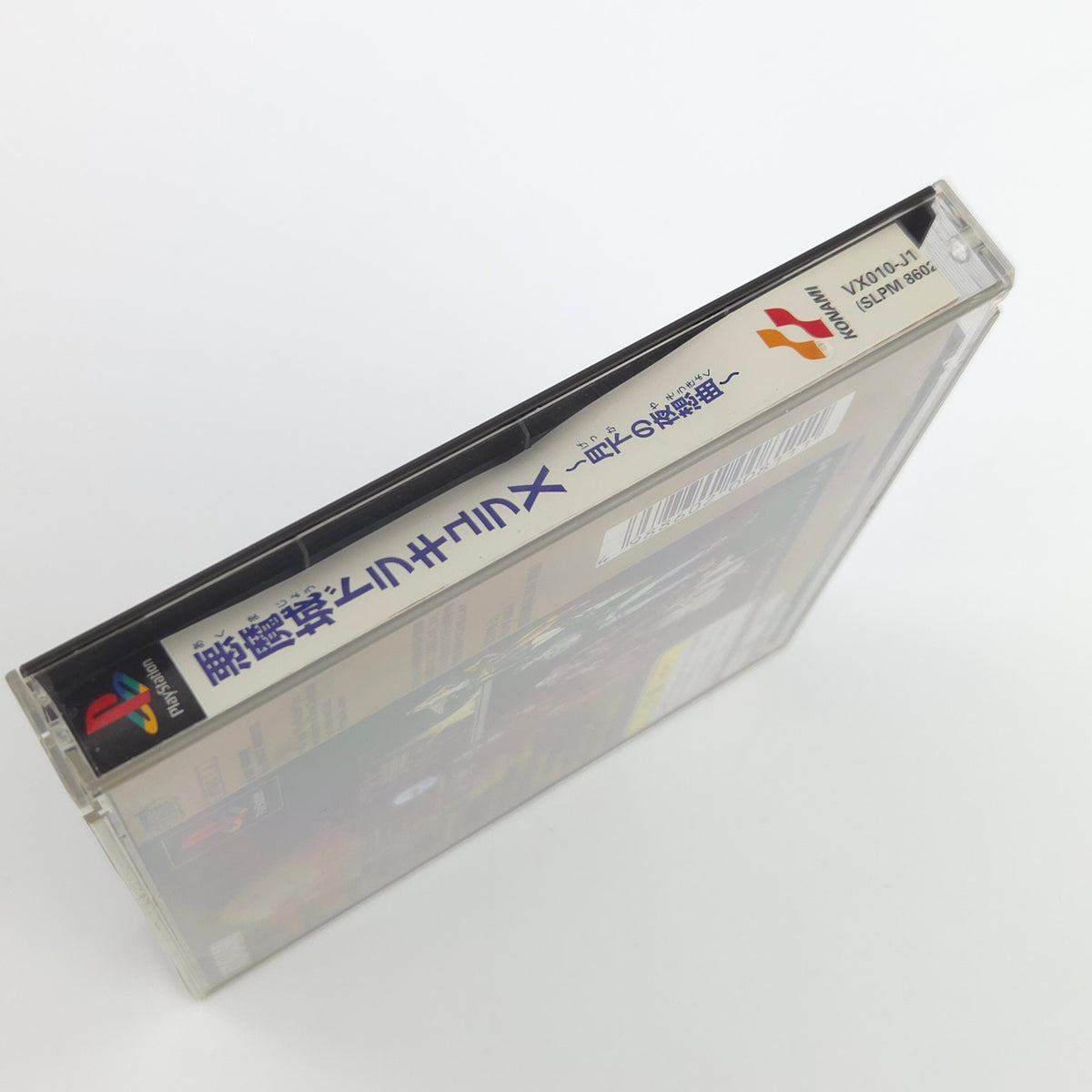 Playstation 1 Spiel – Akumajou Dracula X (OVP NTSC-J)
