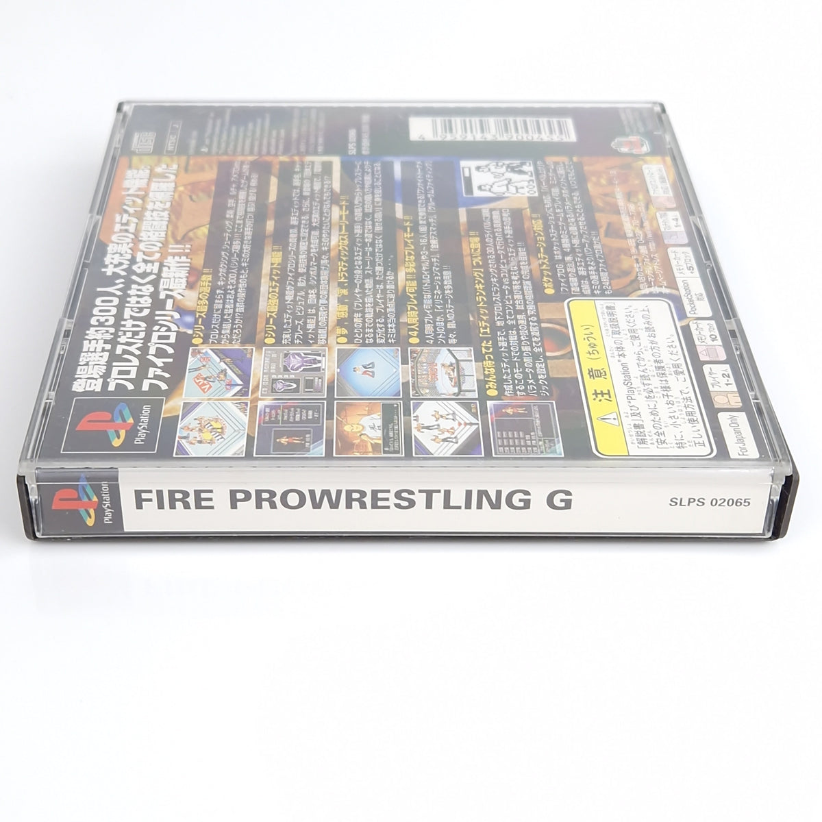 Playstation 1 Spiel – Fire Prowrestling G Japan OVP