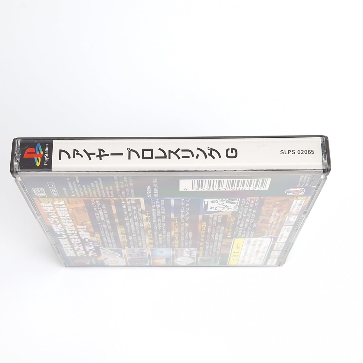 Playstation 1 Spiel – Fire Prowrestling G Japan OVP