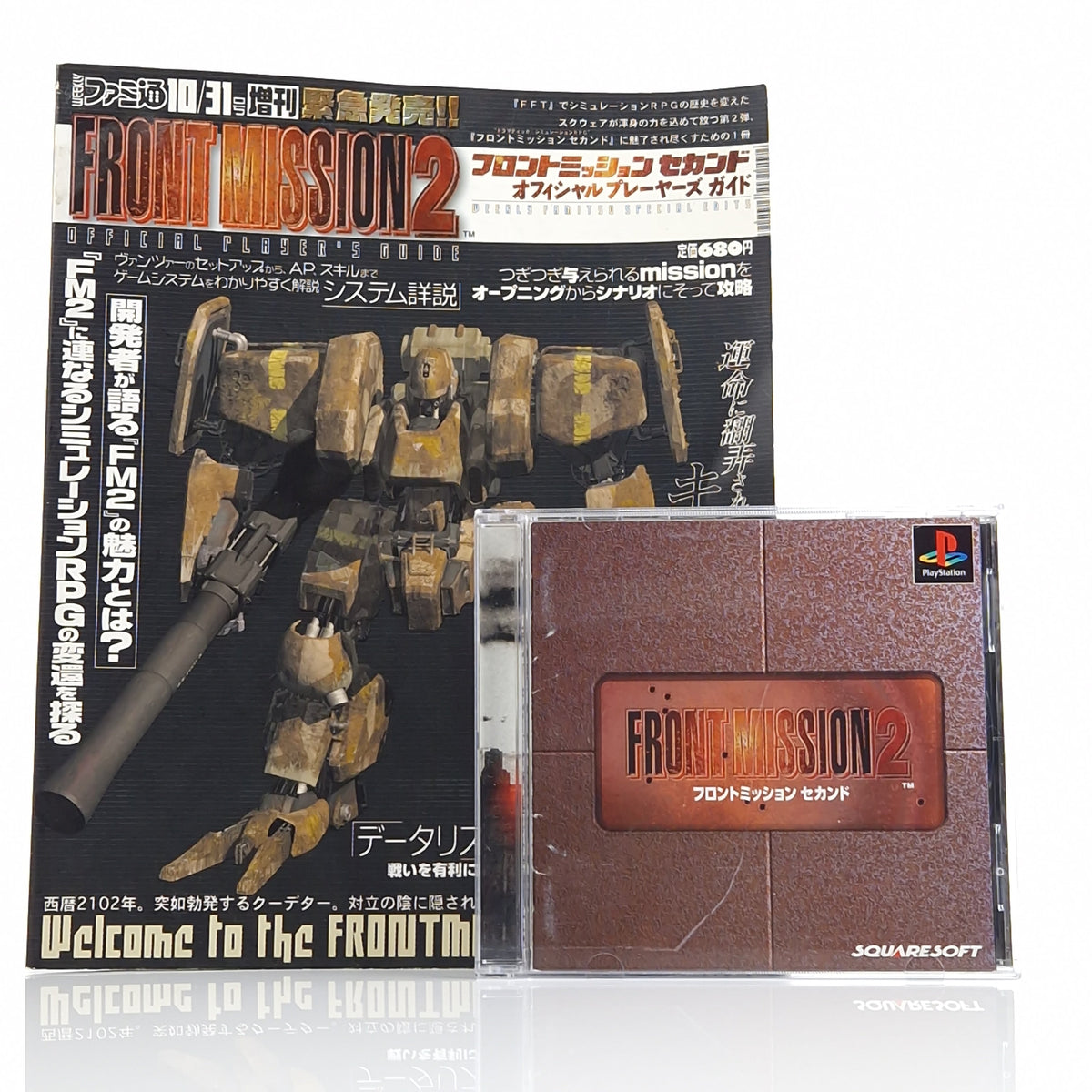 Playstation 1 Spiel – Front Mission 2 NTSC-J OVP Guide