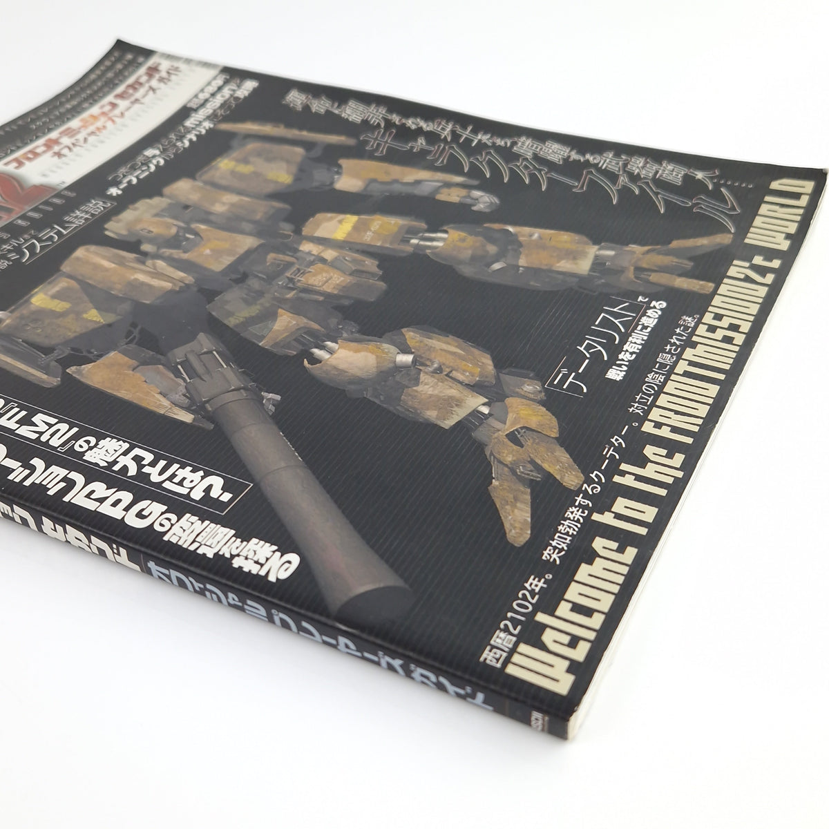 Playstation 1 Spiel – Front Mission 2 NTSC-J OVP Guide