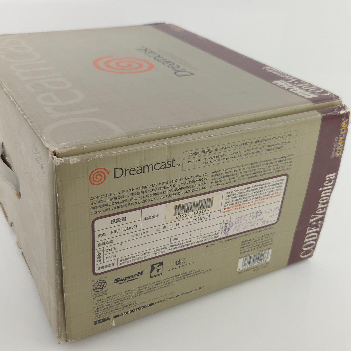 Dreamcast Konsole Biohazard Code Veronica Limited Box OVP