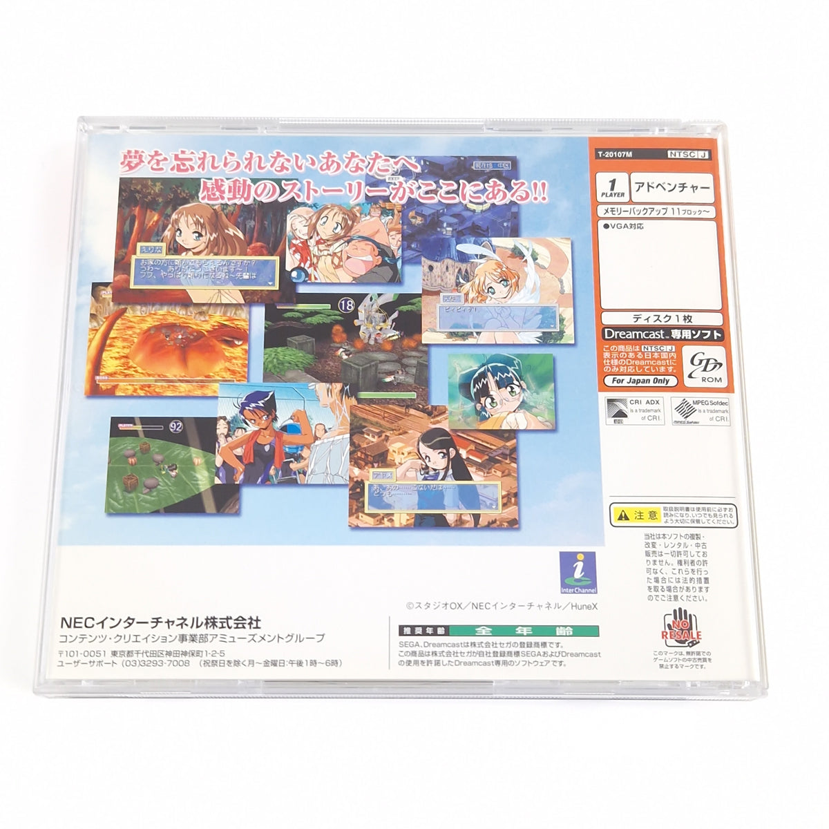 Sega Dreamcast Spiel – Angel Present (NTSC-J OVP)