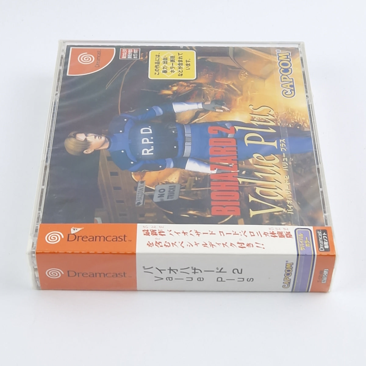 Sega Dreamcast Spiel – Biohazard 2 Value Plus OVP Neu