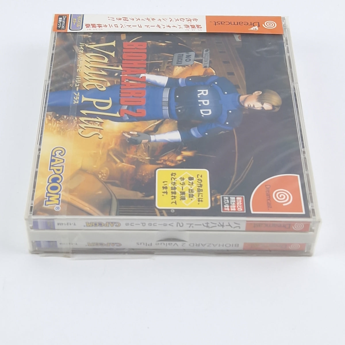 Sega Dreamcast Spiel – Biohazard 2 Value Plus OVP Neu