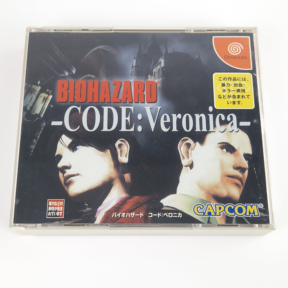 Sega Dreamcast Spiel – Biohazard Code Veronica (NTSC-J OVP)