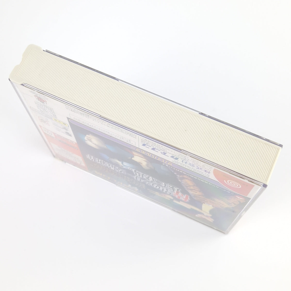Sega Dreamcast Spiel – Biohazard Code Veronica (NTSC-J OVP)