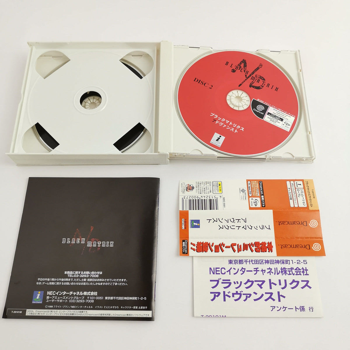Sega Dreamcast Spiel – Black Matrix Advanced NTSC-J OVP