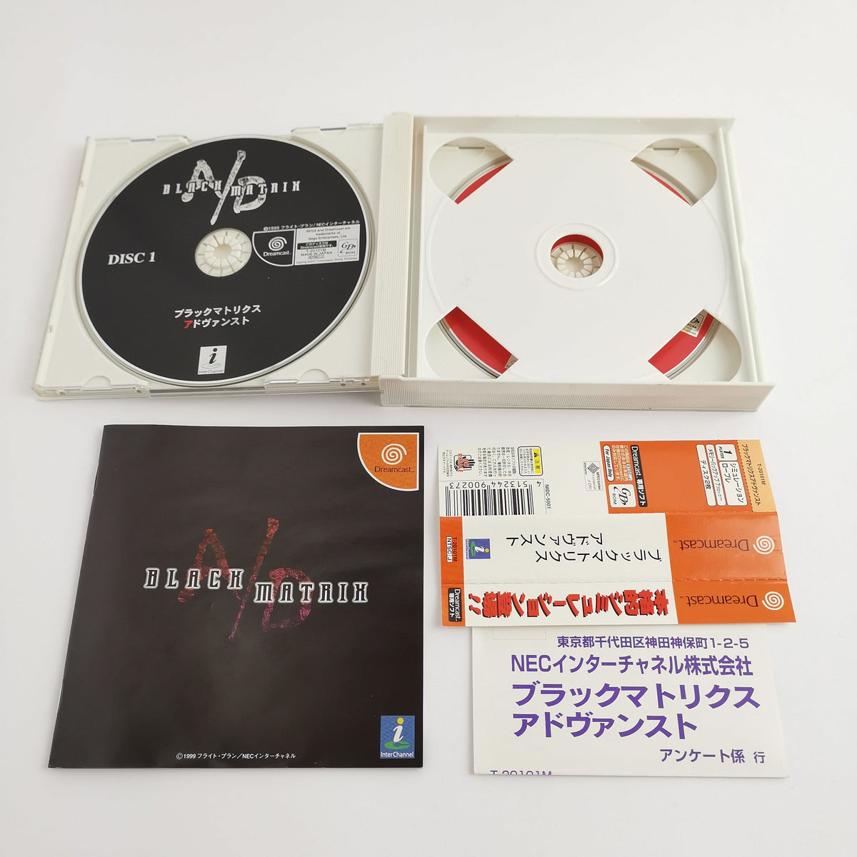 Sega Dreamcast Spiel – Black Matrix Advanced NTSC-J OVP
