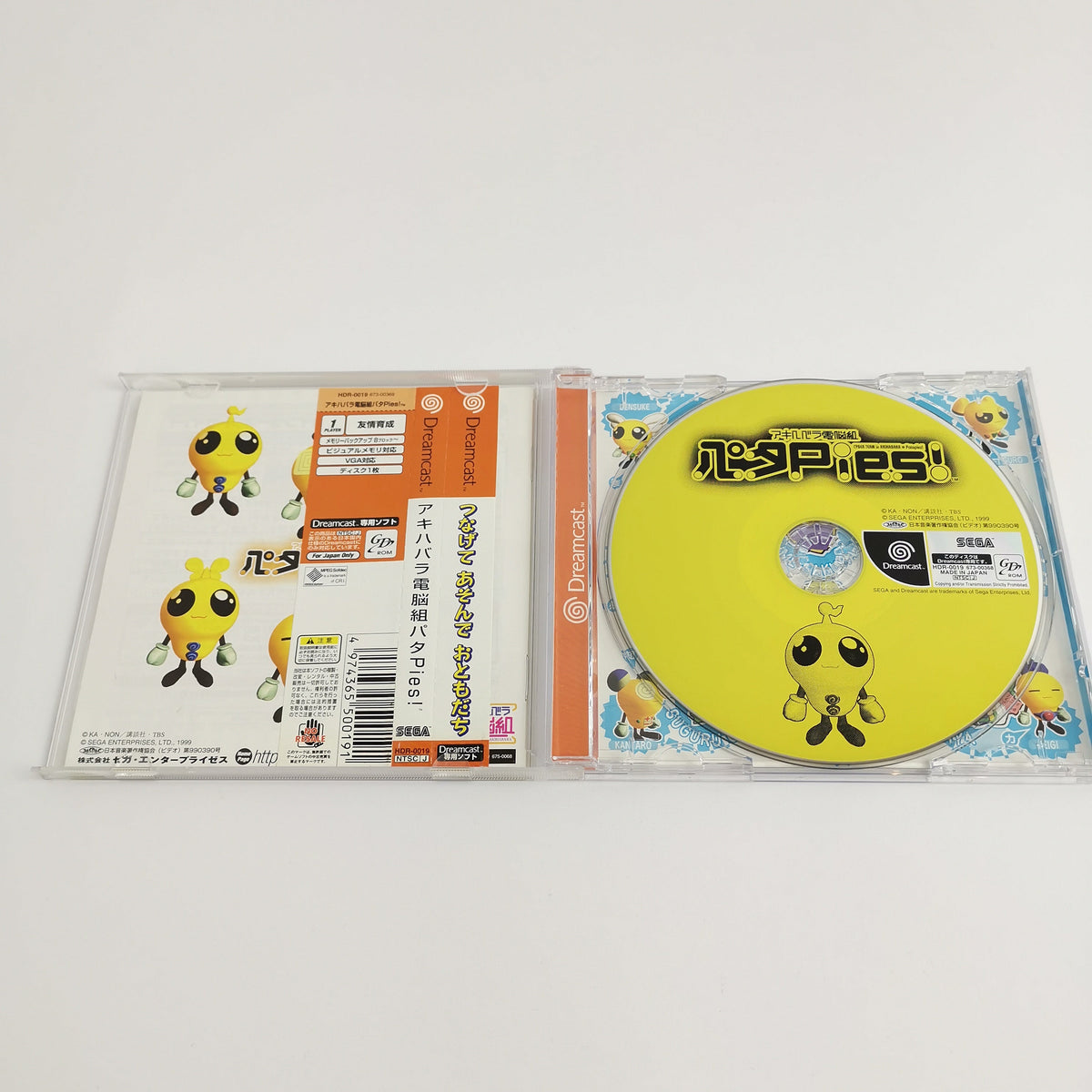 Sega Dreamcast Spiel – Cyber Team in Akihabara OVP NTSC-J