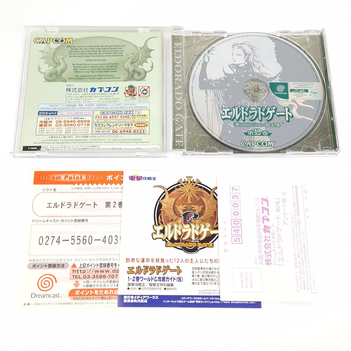 Sega Dreamcast Spiel – Eldorado Gate Vol.2 (NTSC-J OVP)